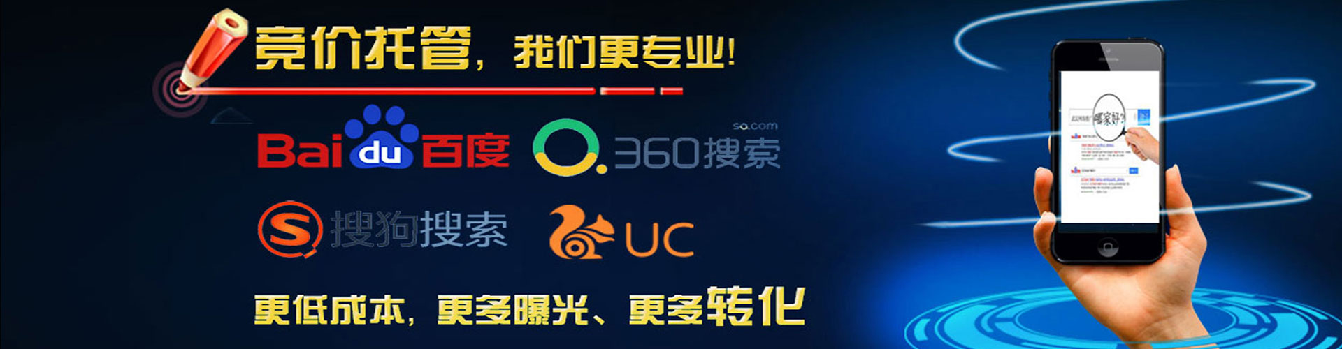 礼泉信息流营销