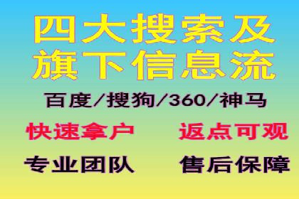 知乎信息流投放策略：精准投放，高效转化
